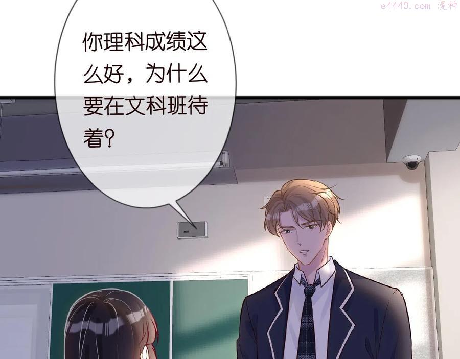 第42话 作弊1