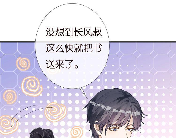 第146 霍杳的梦想4