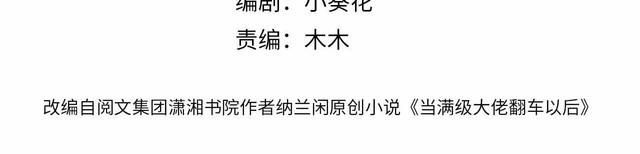 第142 托付信任3