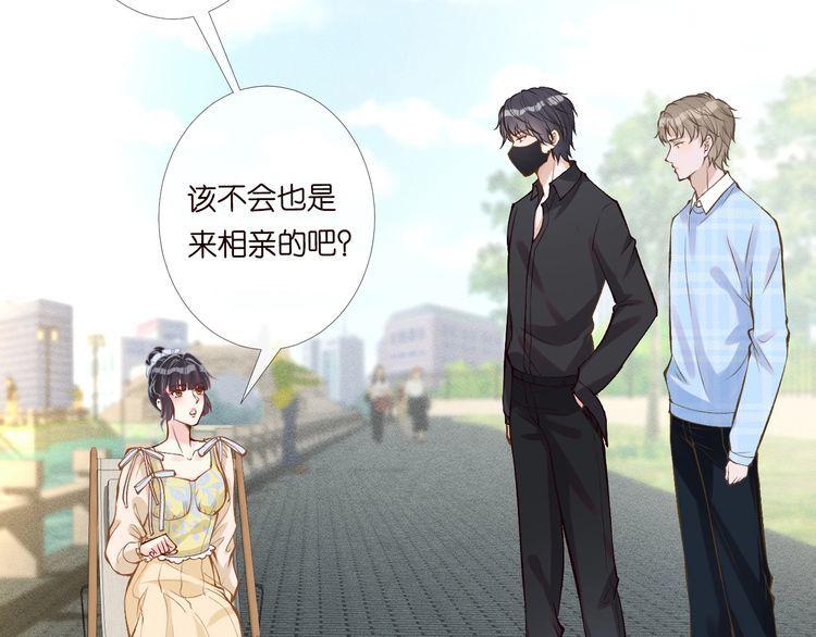 第95话 海王？渣男？4