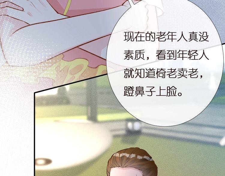 第158 宋琪的打算0