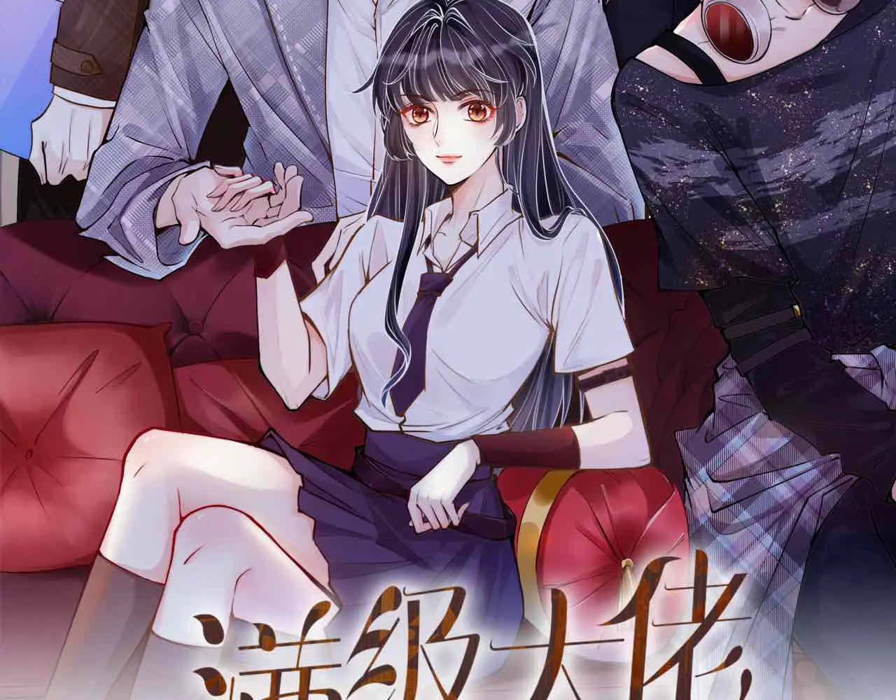 第282 新年吻1