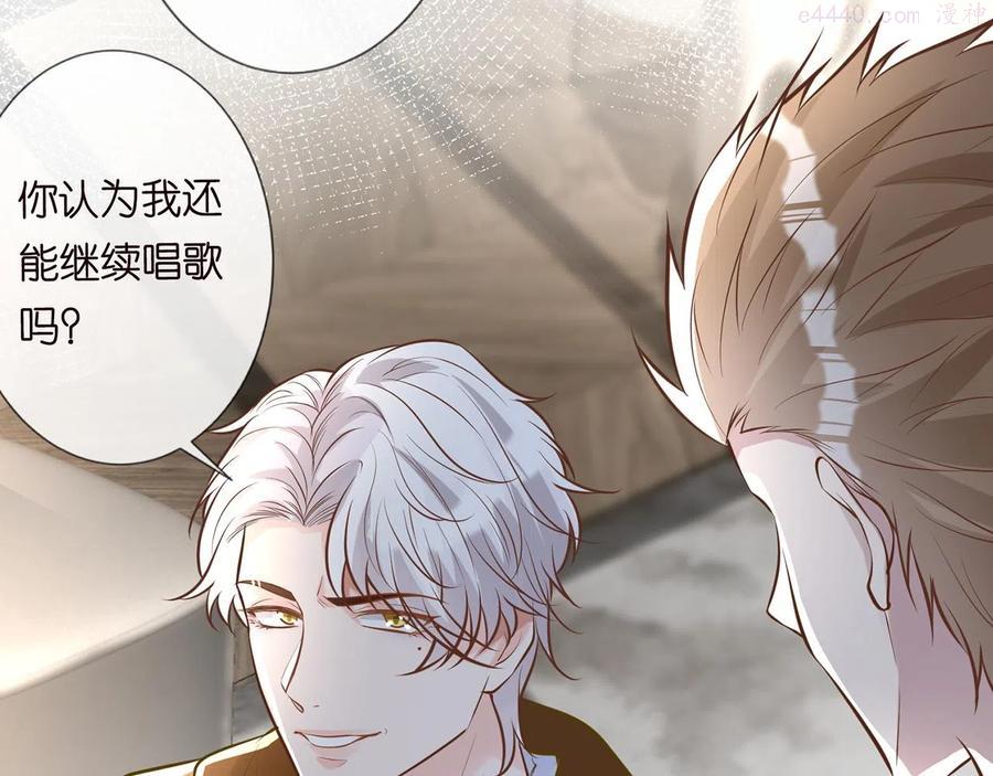 第38话 流言0