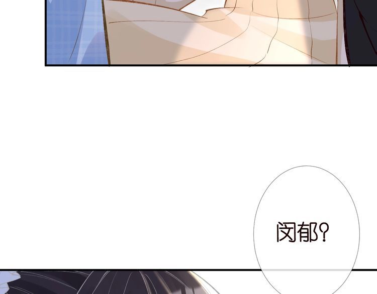 第95话 海王？渣男？1