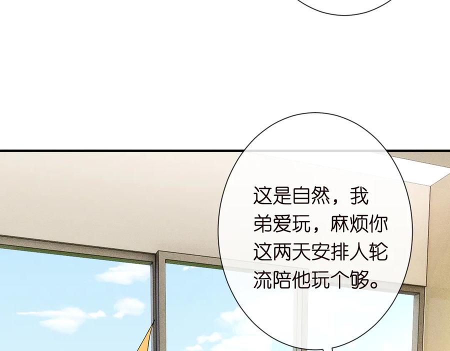 第326 家庭弟位2