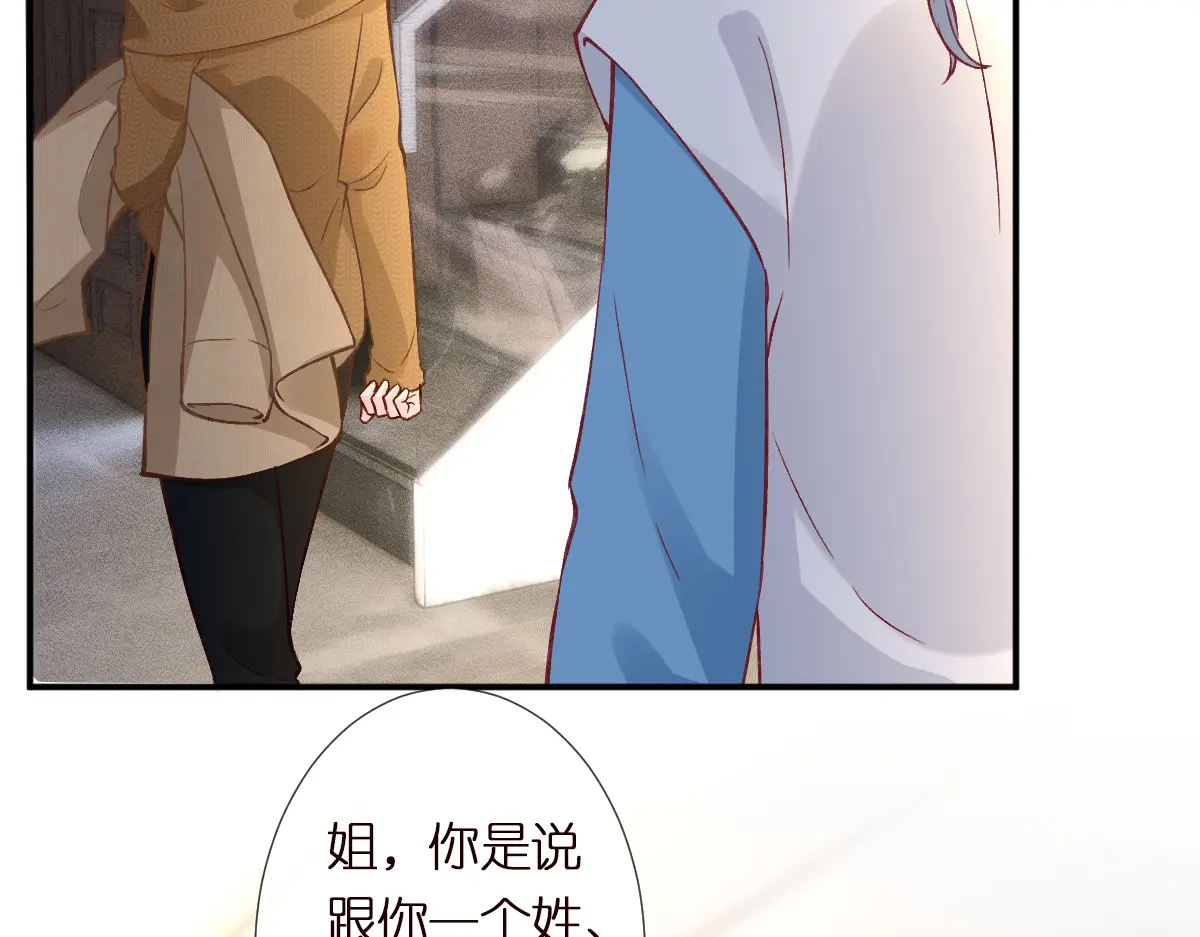 第292 隐藏学霸1