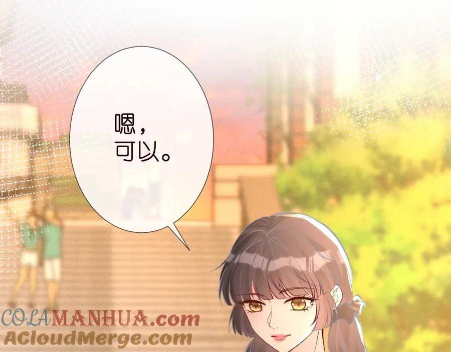 第185 吃醋4