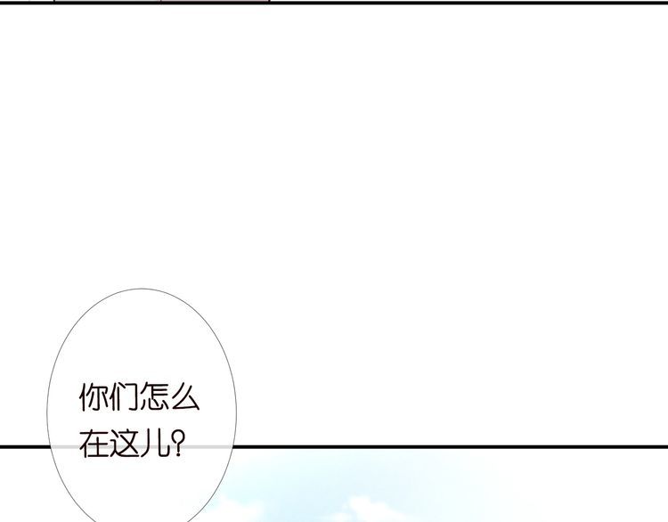 第95话 海王？渣男？3