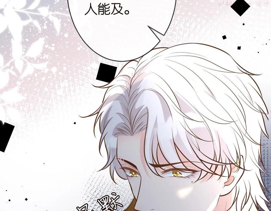 第38话 流言3
