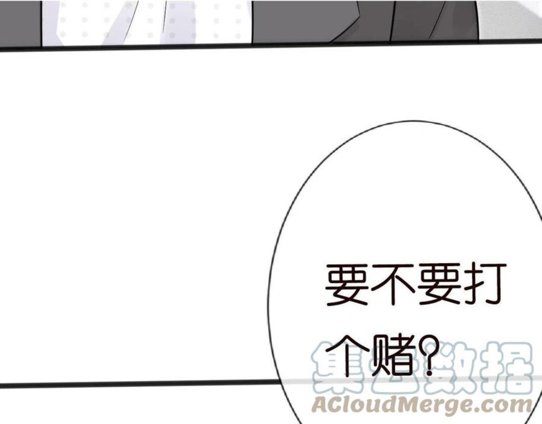 第66话 输了，就叫爸爸0