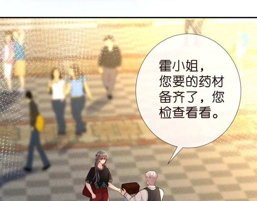 第185 吃醋2