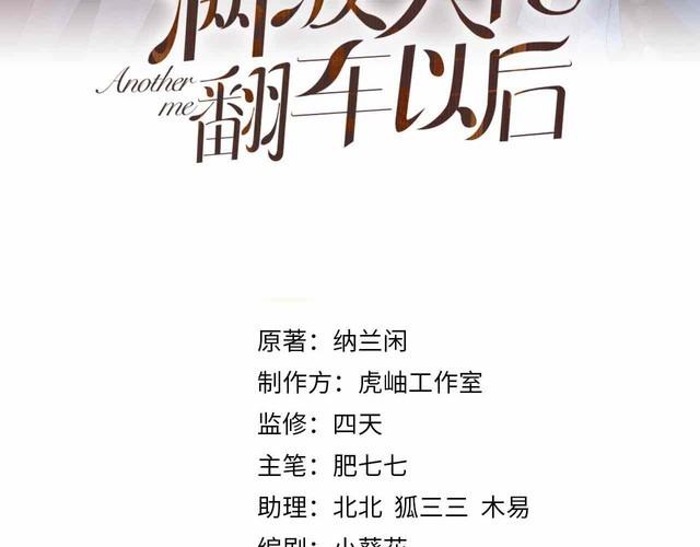 第142 托付信任2