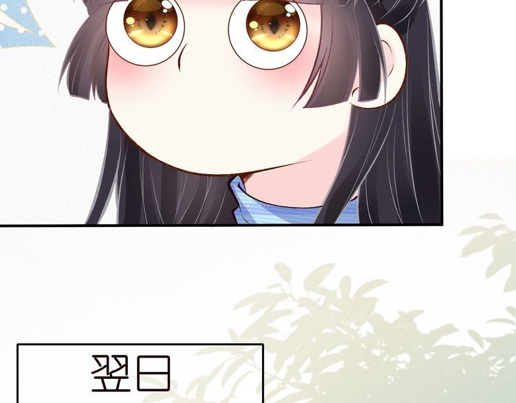 第146 霍杳的梦想0