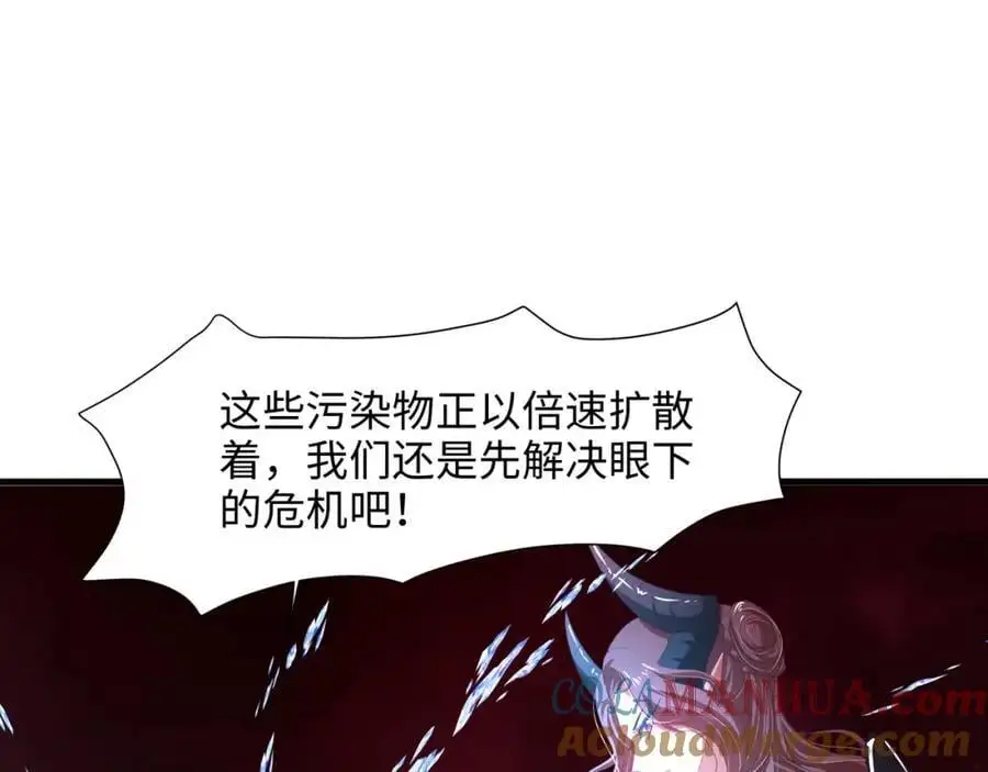 和女神合体后的我无敌了漫画,开始兴奋了5图