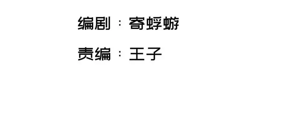 和女神合体后的我无敌了漫画,开始兴奋了4图