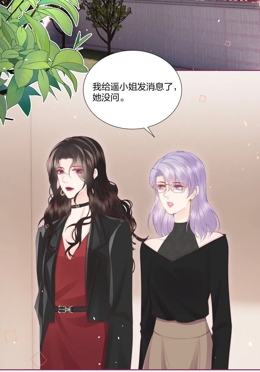 07 她是我喜欢的人2