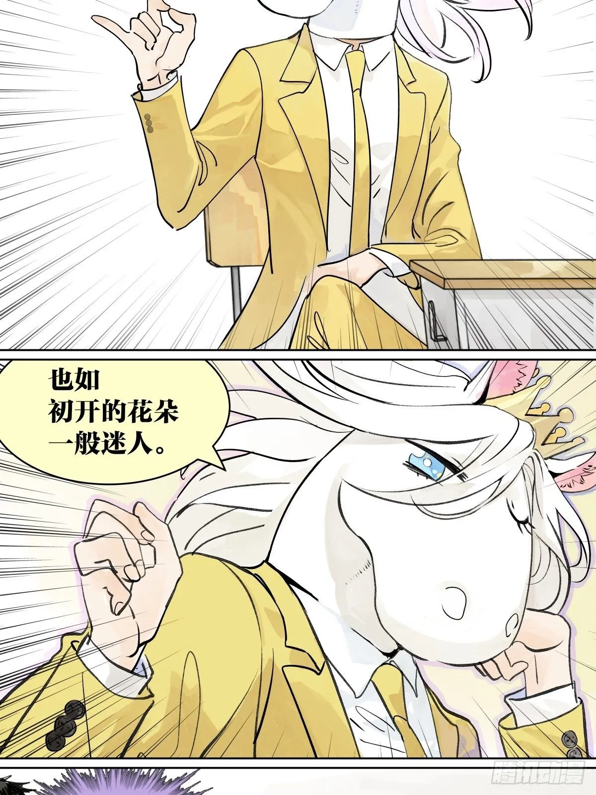 管家的时间1