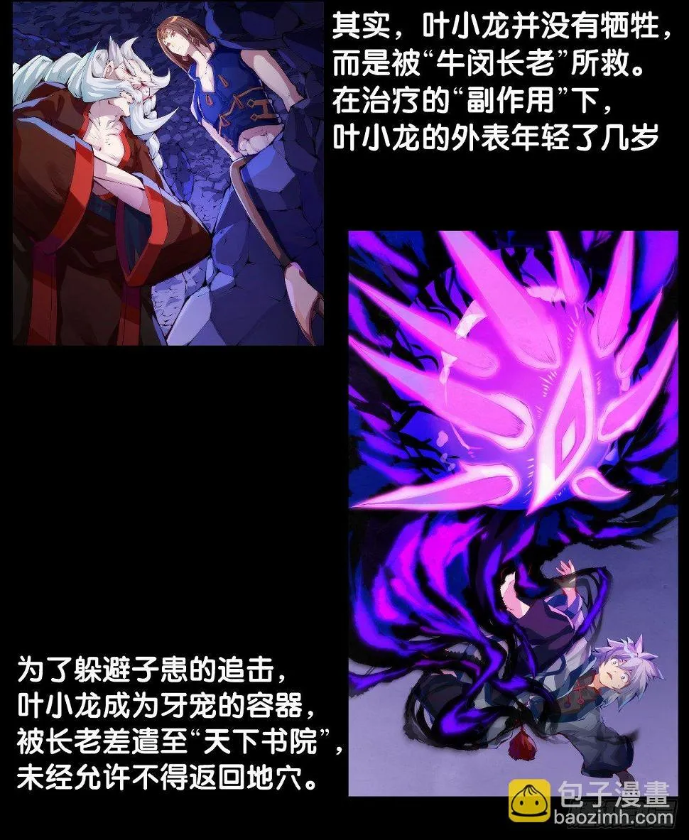 爱迟到的人总有成千上万种理由2