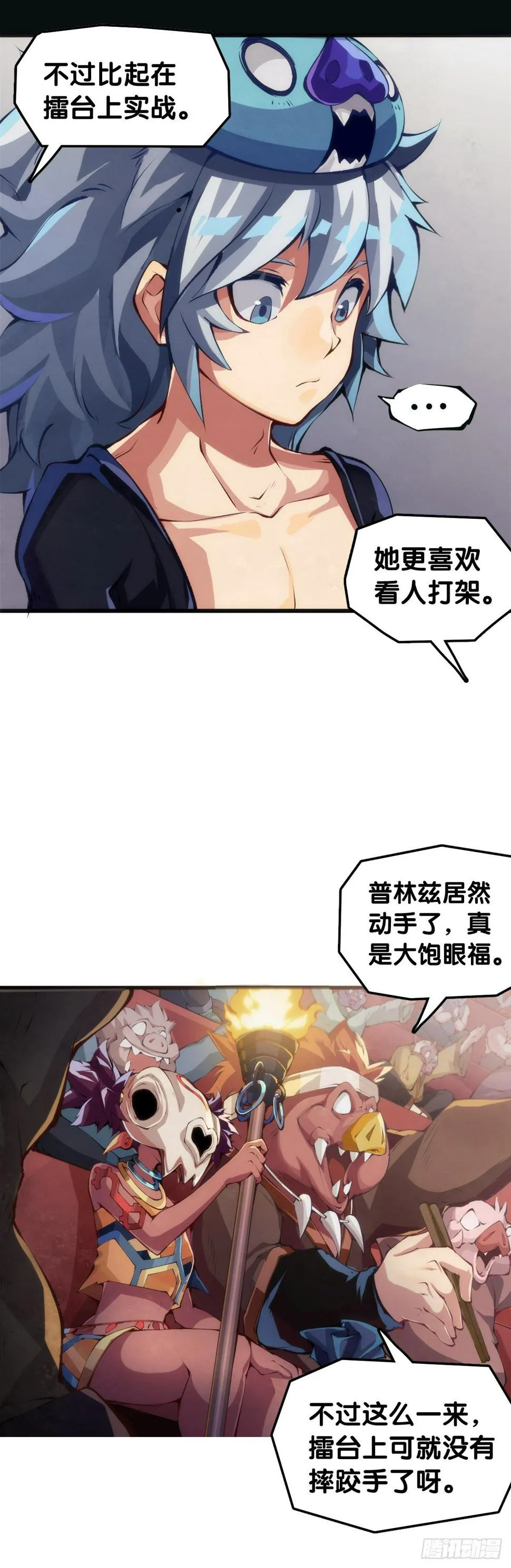 甭管啥买卖加个盲字都能刺激消费4