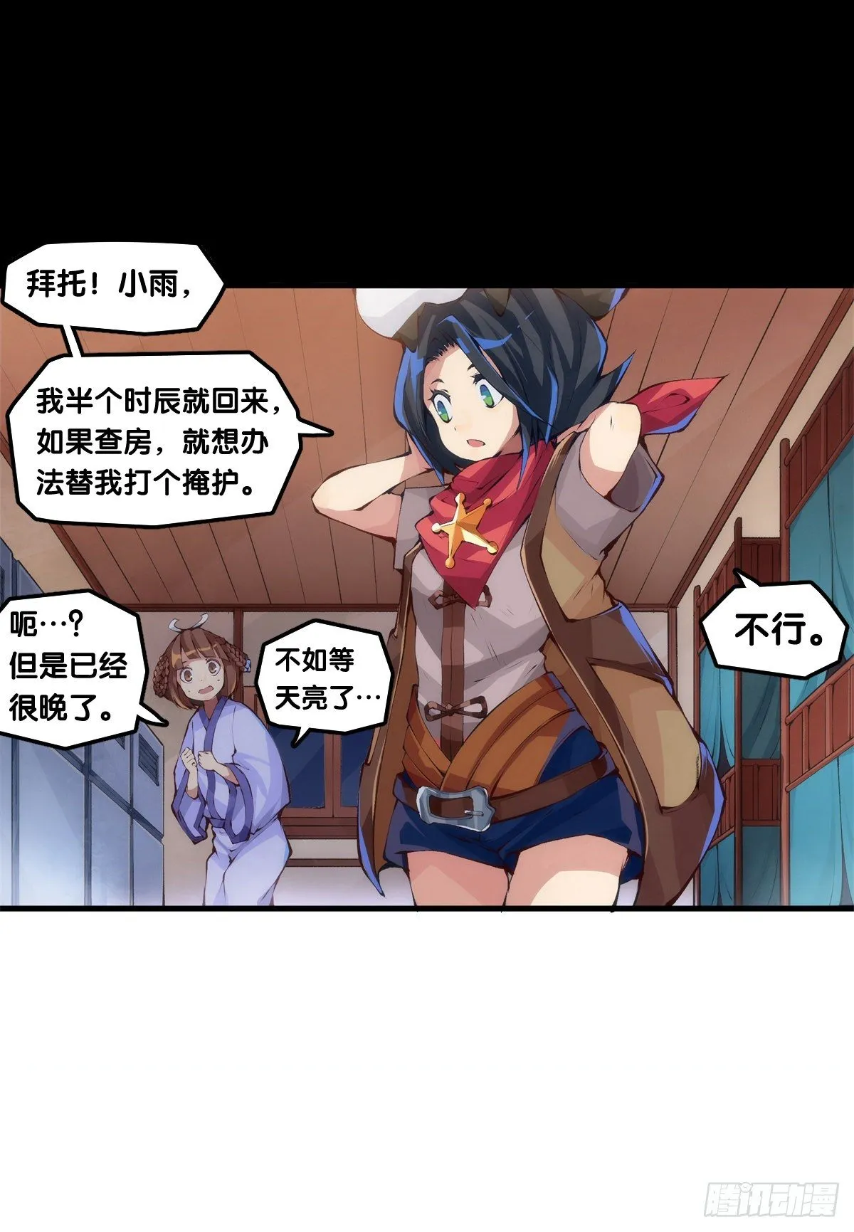 深山里长大的孩子嗓子都特别好3