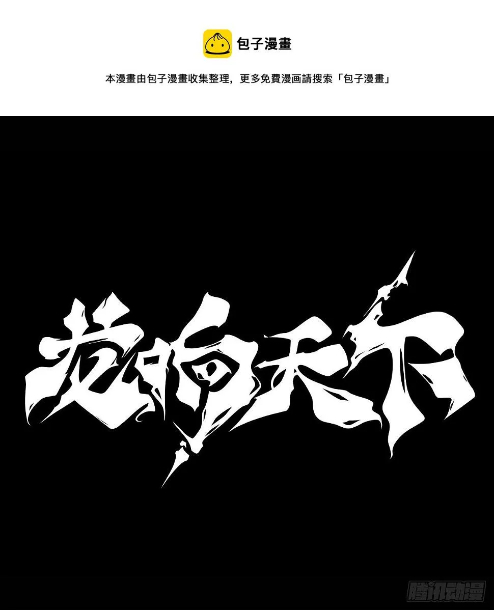 天下无不散的宴席0