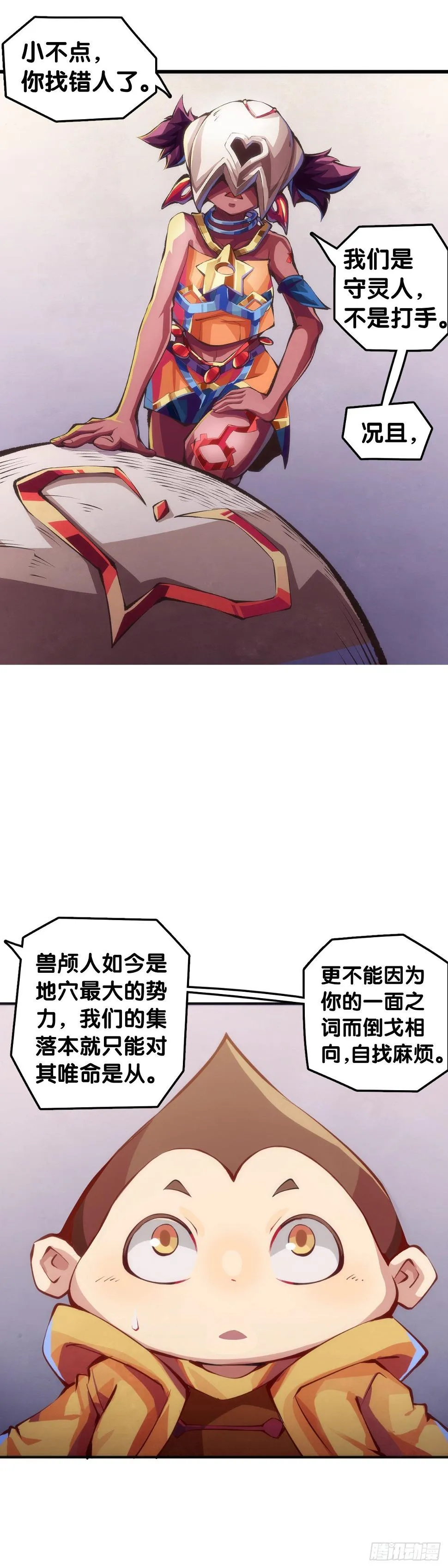 家长总会有替小孩上门道歉的经历2