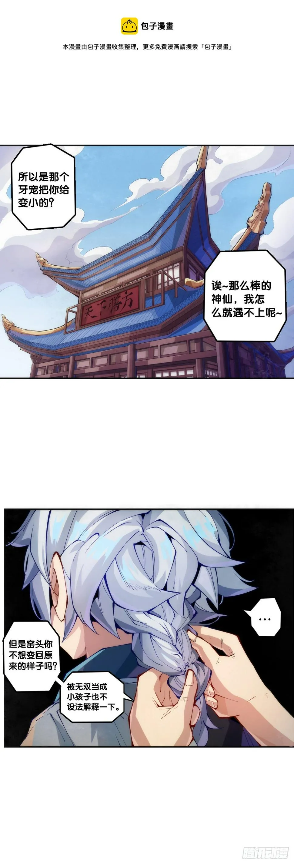 分给别人吃的零食自己不要用手拿0