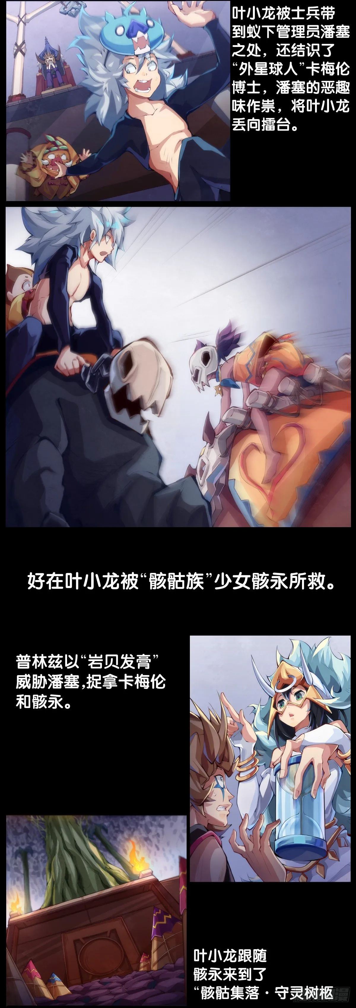 爱迟到的人总有成千上万种理由4