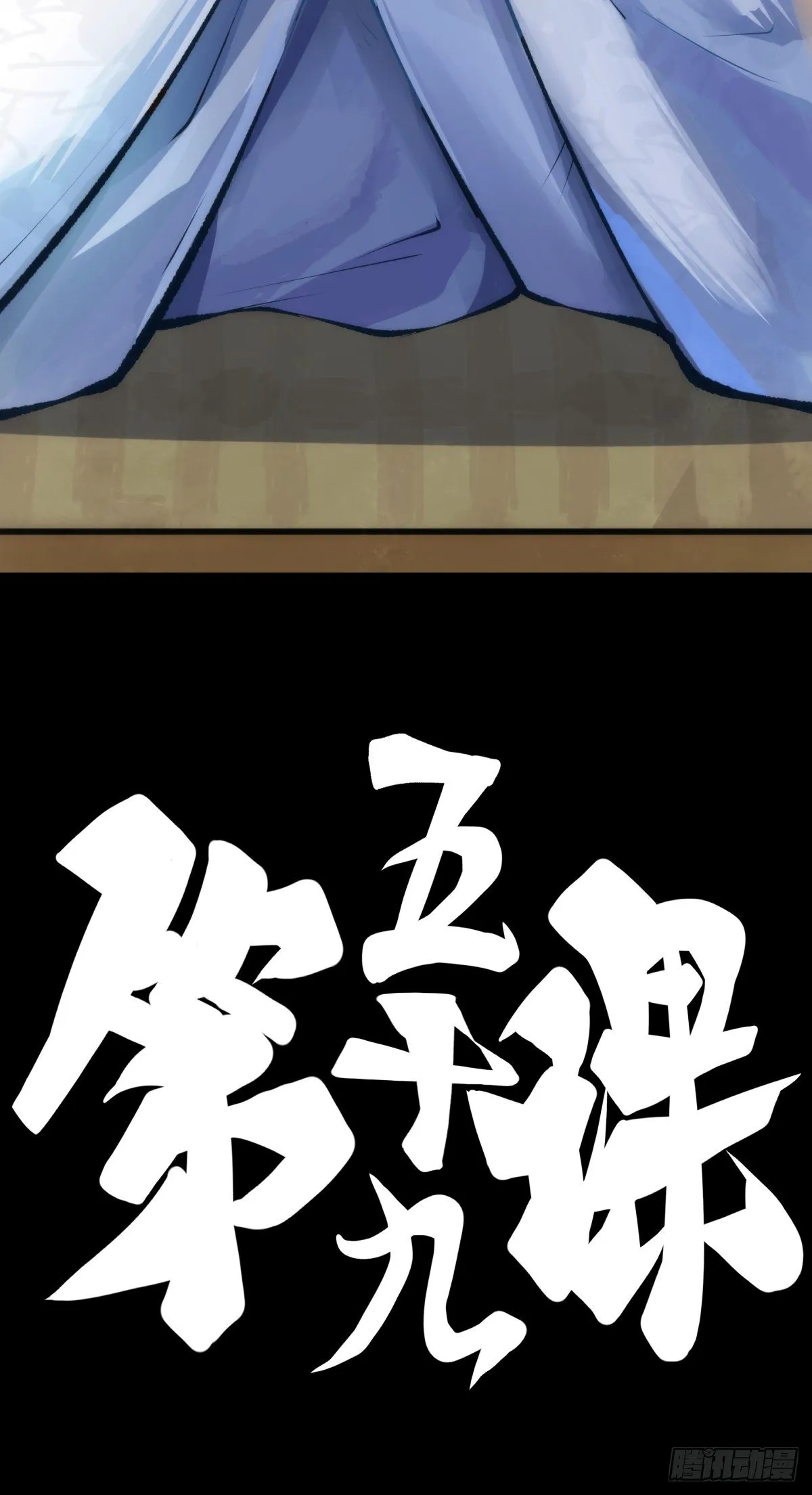 天下无不散的宴席2