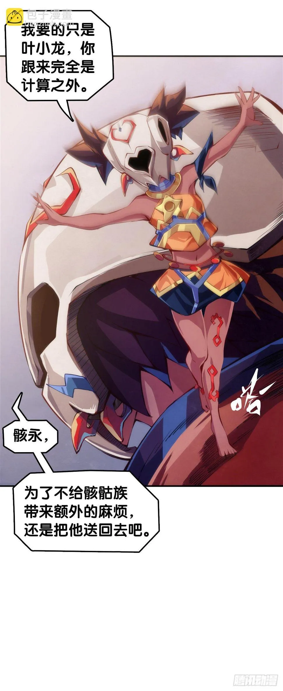 家长总会有替小孩上门道歉的经历4