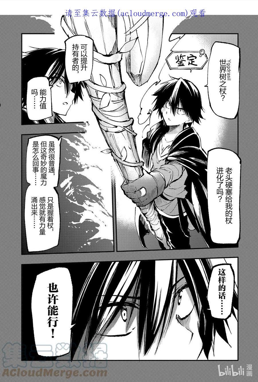 152 觉醒0