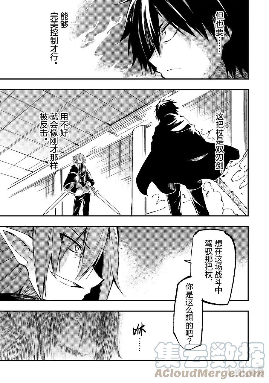 152 觉醒2