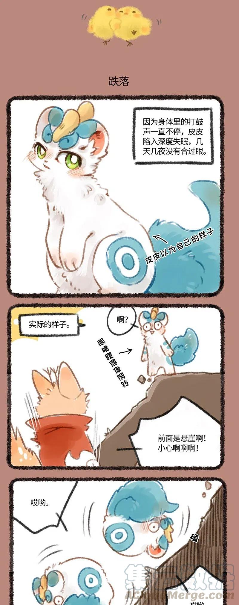 168 动次打次2
