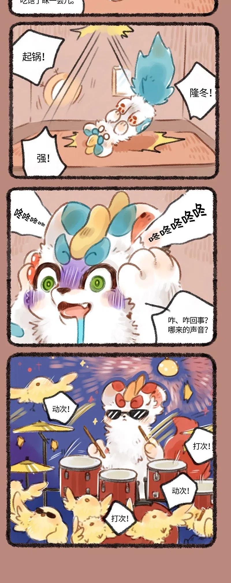 168 动次打次1