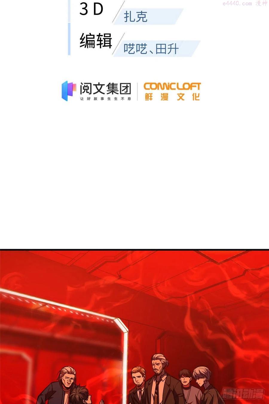 116 方平的意志1