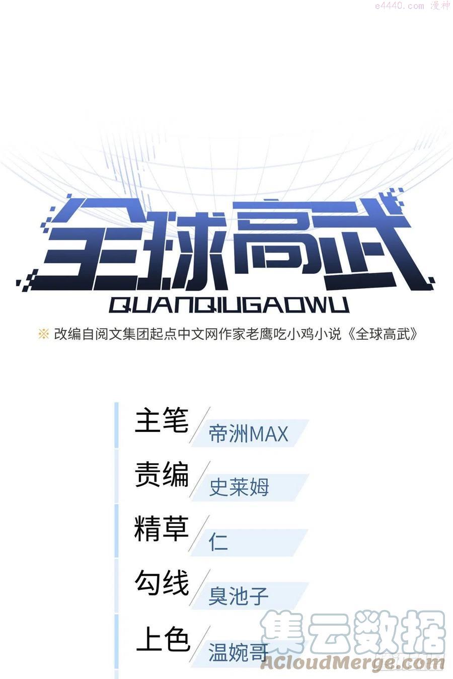 116 方平的意志0