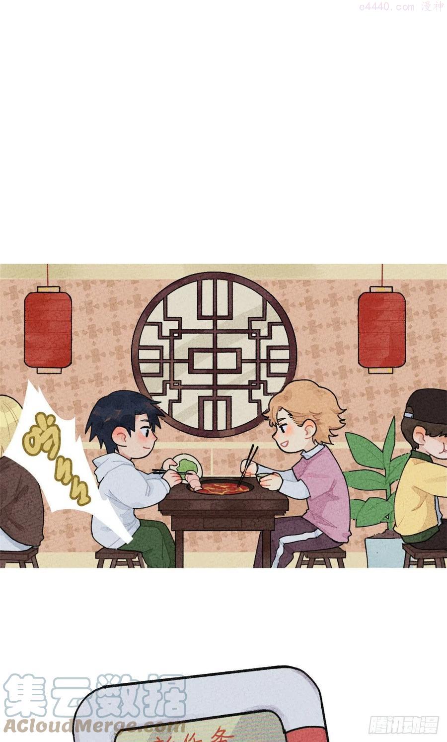 番外一0