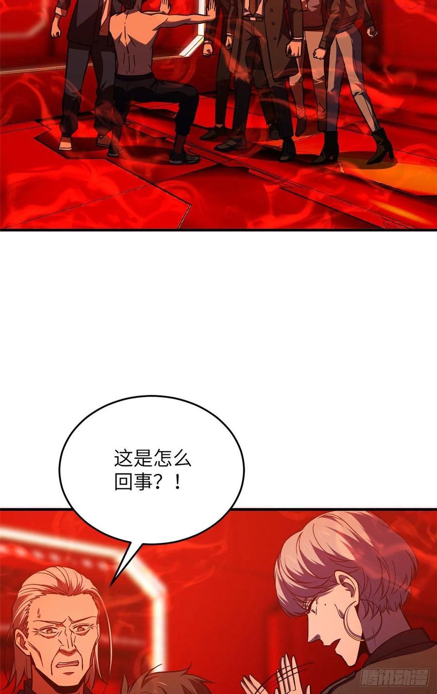 116 方平的意志2