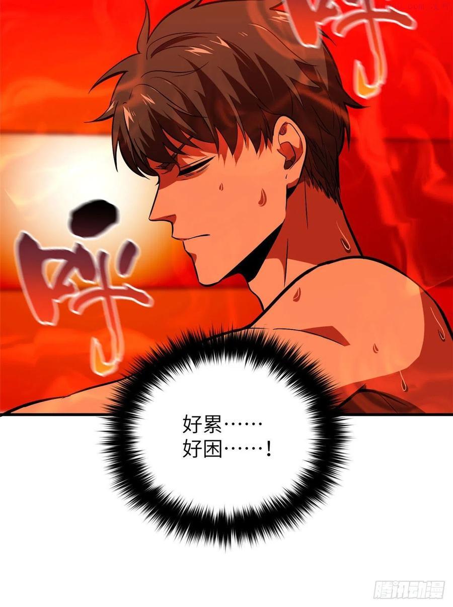 117 三品高段2