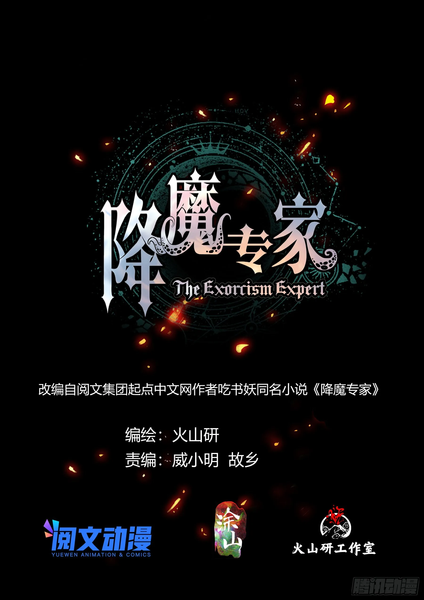 060.梦境结界0