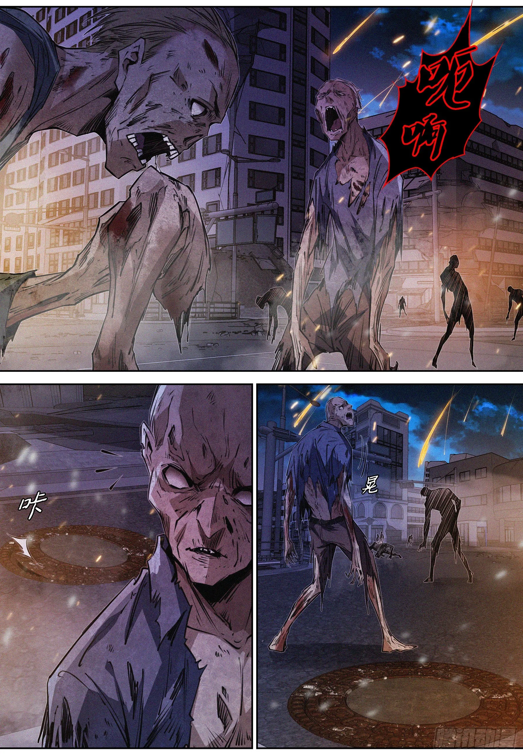 060.梦境结界1