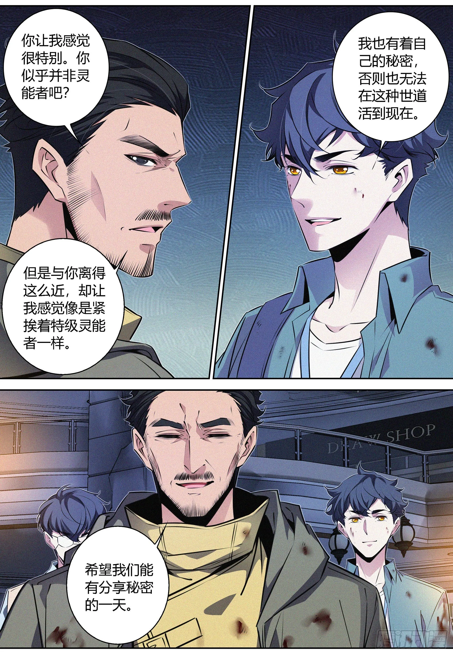 061.找到徐福3