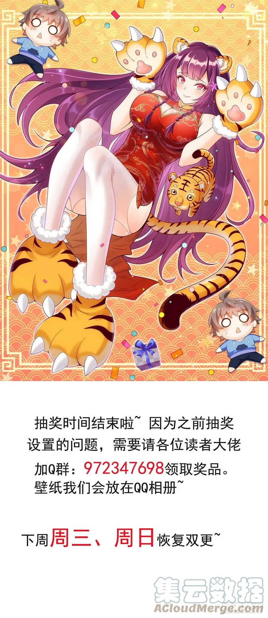 公告！0