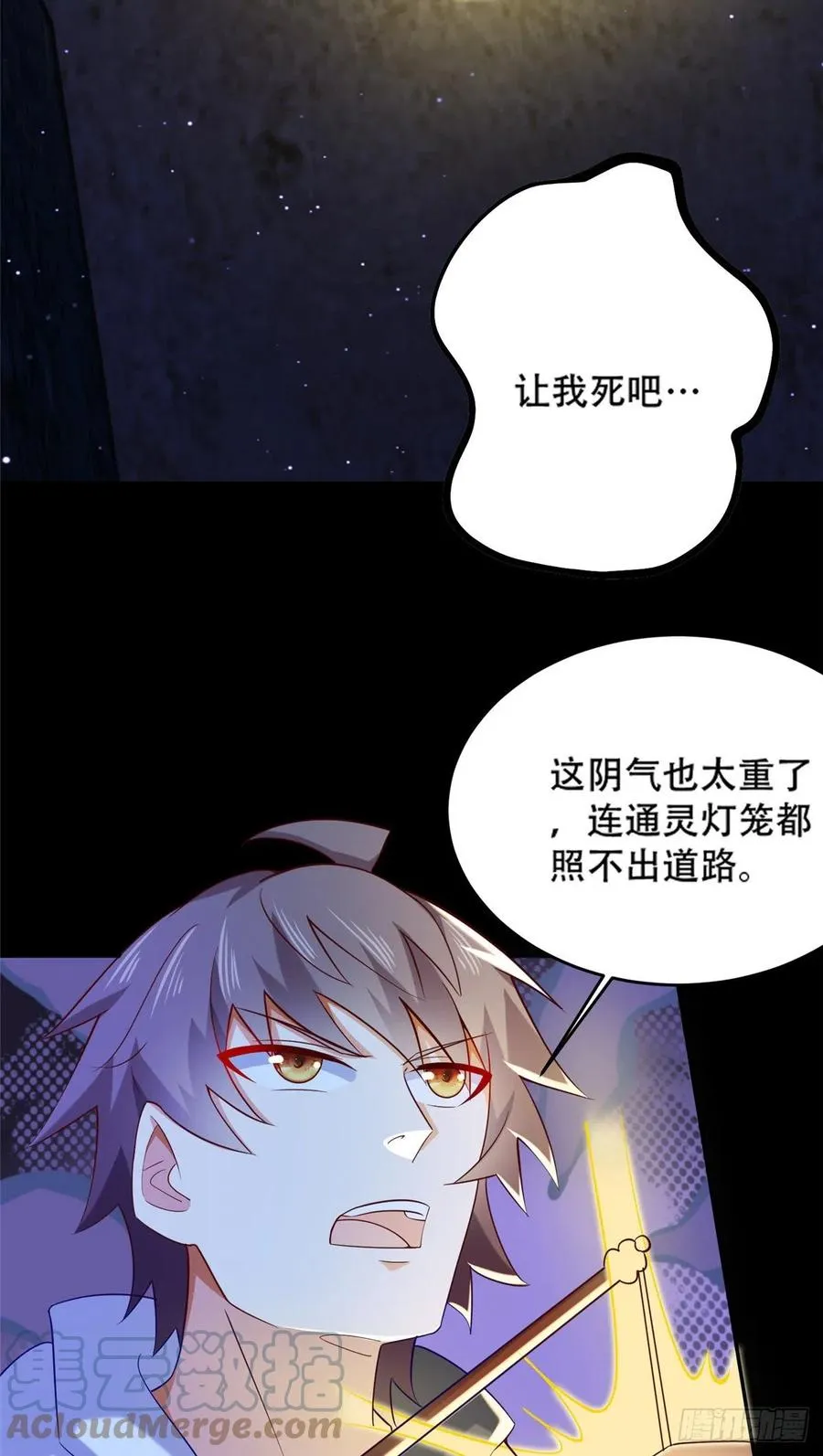 49 啊，我的眼睛2