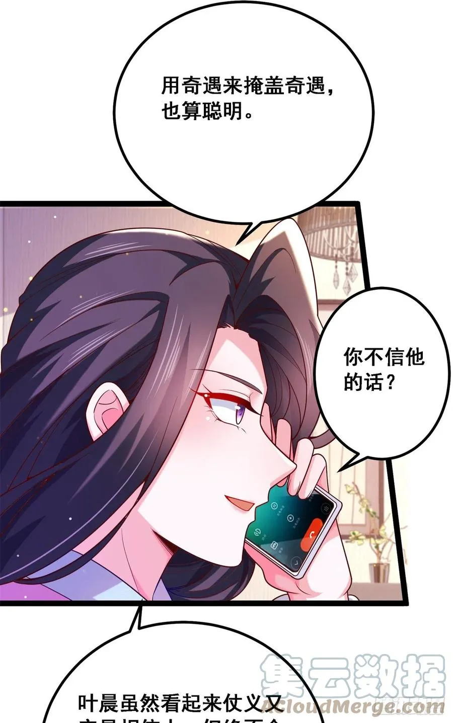 42 处处陷阱4