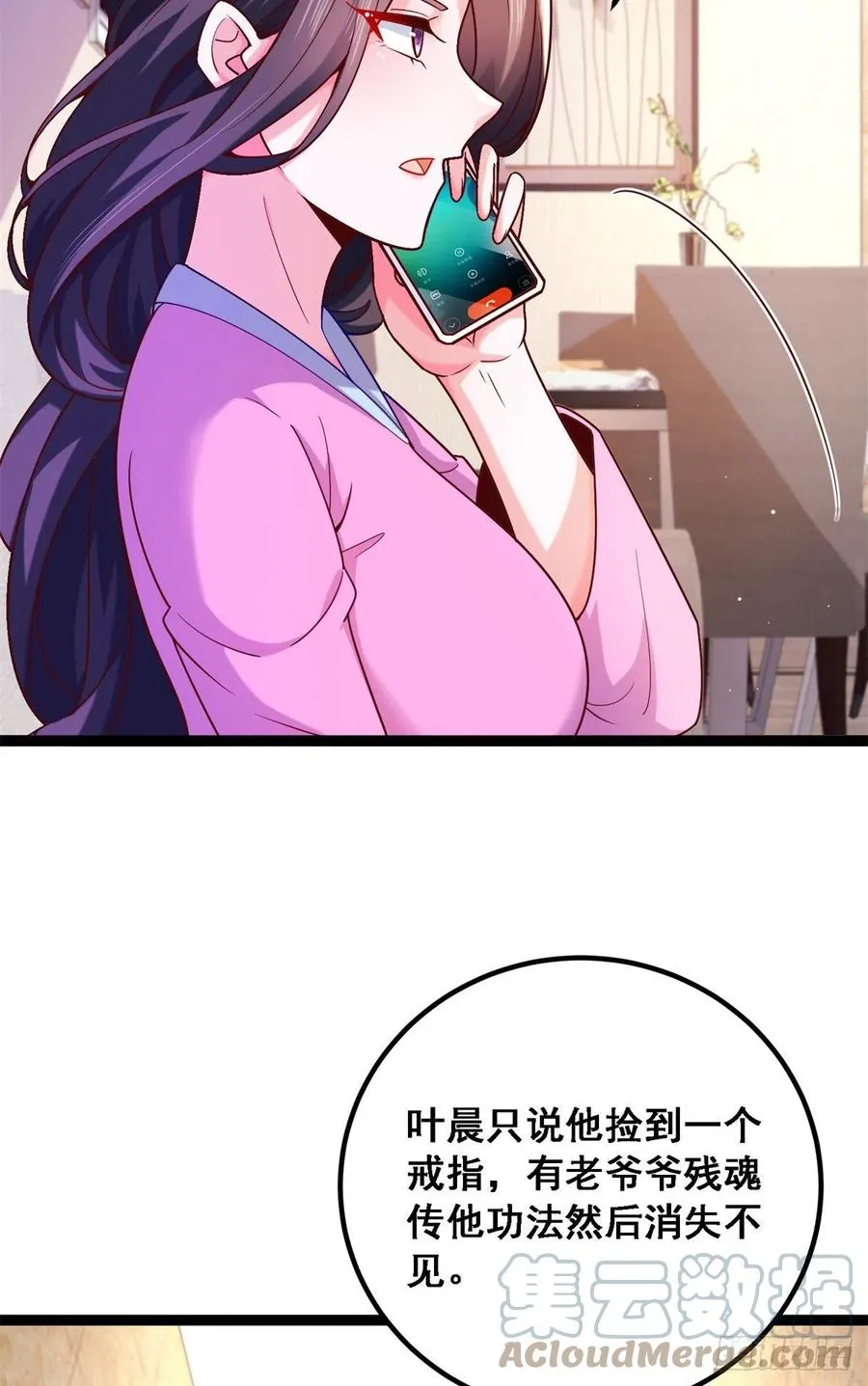 42 处处陷阱2