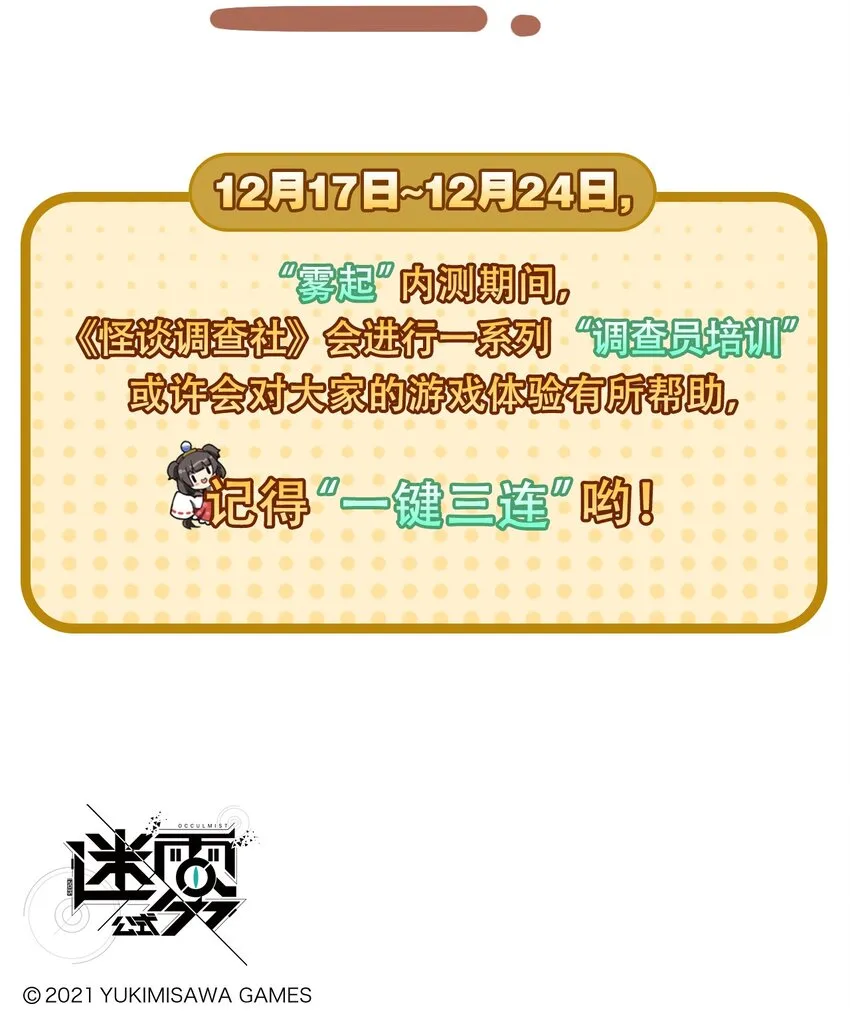 第37话 员工培训3