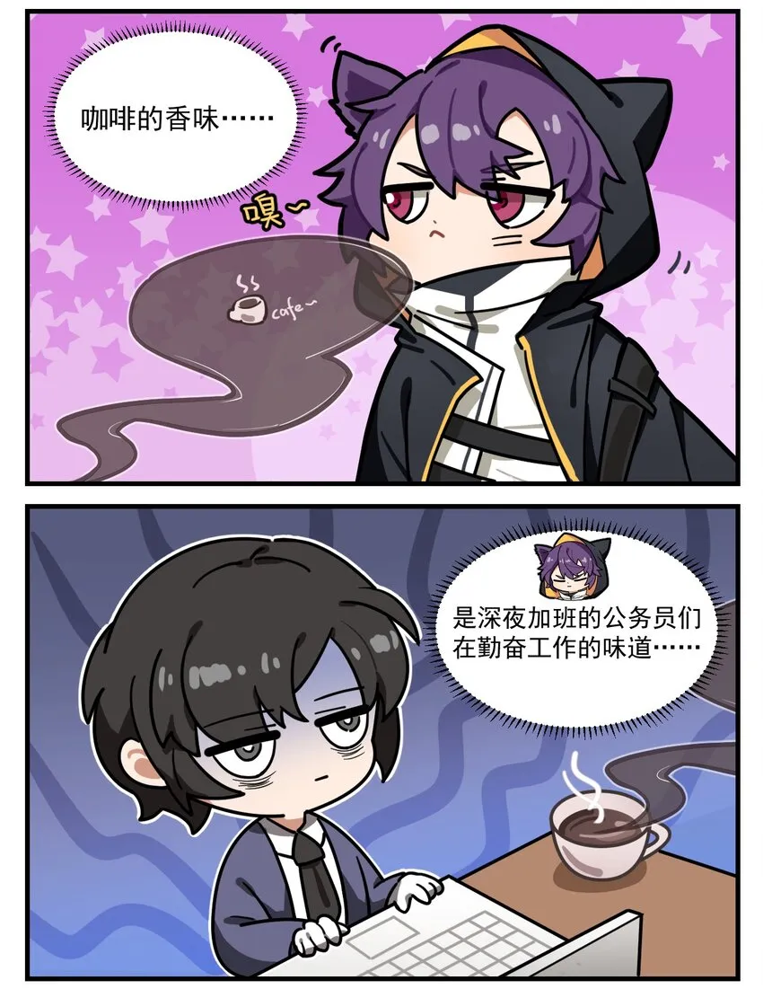 第54话 海的味道我知道1