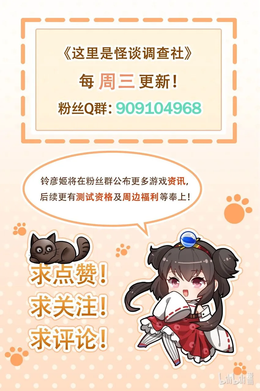 番外21 父女情深4