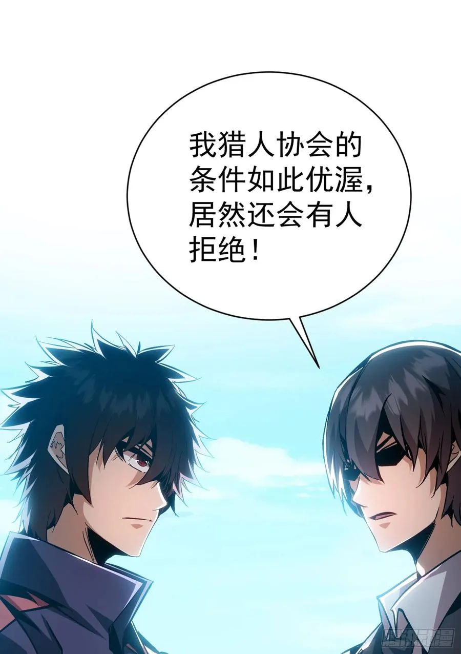 第26话 调查影子事件1